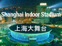 Shanghai Indoor Stadium